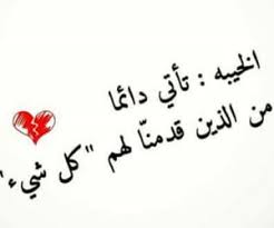 ابيات شعر في خيبة الظن