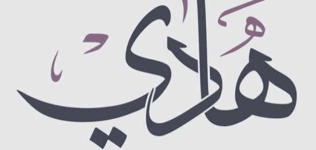 ابيات شعر في زياد