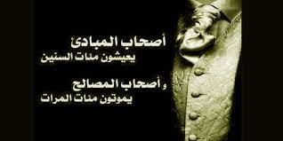 ابيات شعر في صديق المصلحه