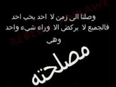 ابيات شعر في صديق المصلحه