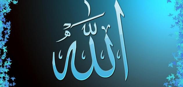 ابيات شعر في طلب المغفرة من الله