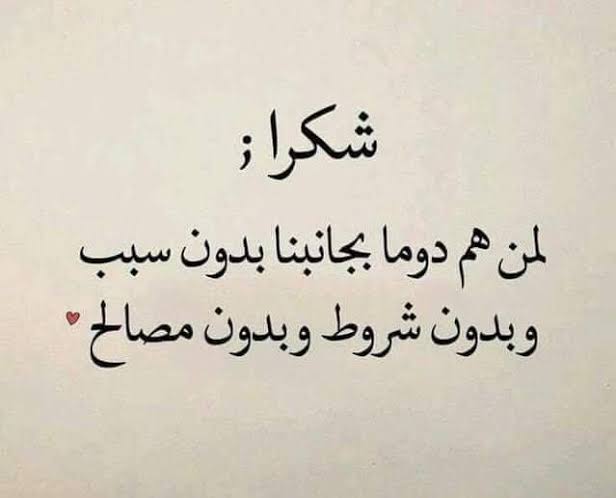 ابيات شعر في عدم التقدير