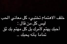 ابيات شعر في عدم التقدير