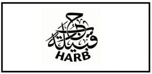 ابيات شعر في قبيلة حرب