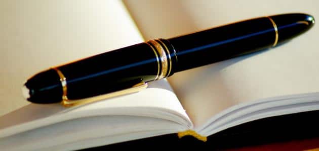 ابيات شعر في نكران الجميل