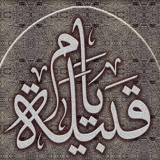 ابيات شعر في يام