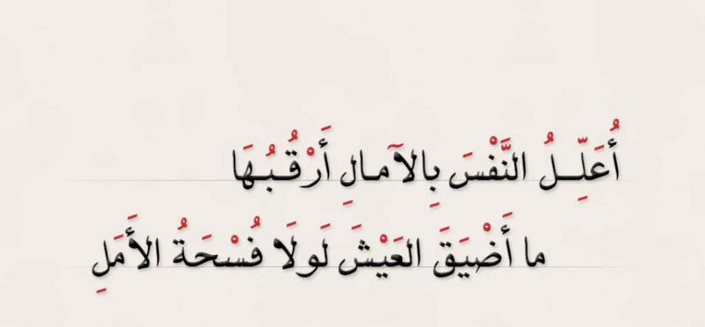 ابيات شعرية بحرف الالف