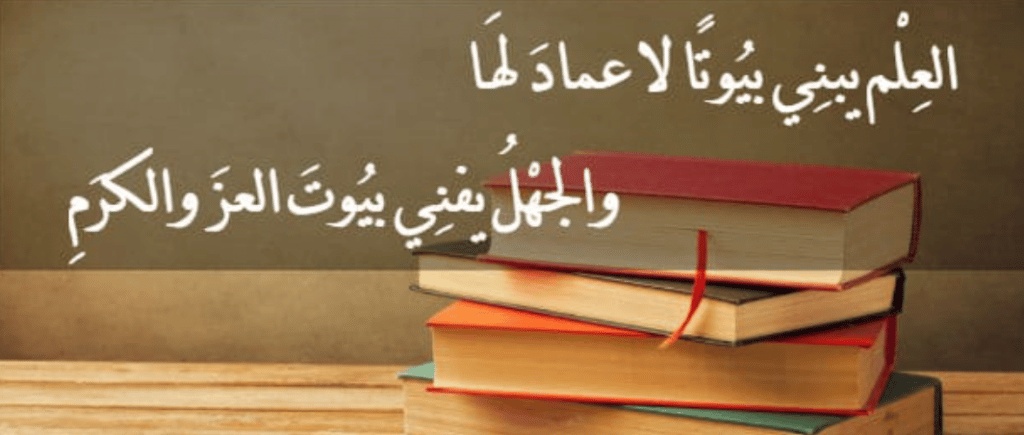 ابيات شعرية تصلح للانشاء
