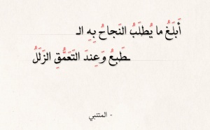 ابيات شعرية تهنئة بالنجاح