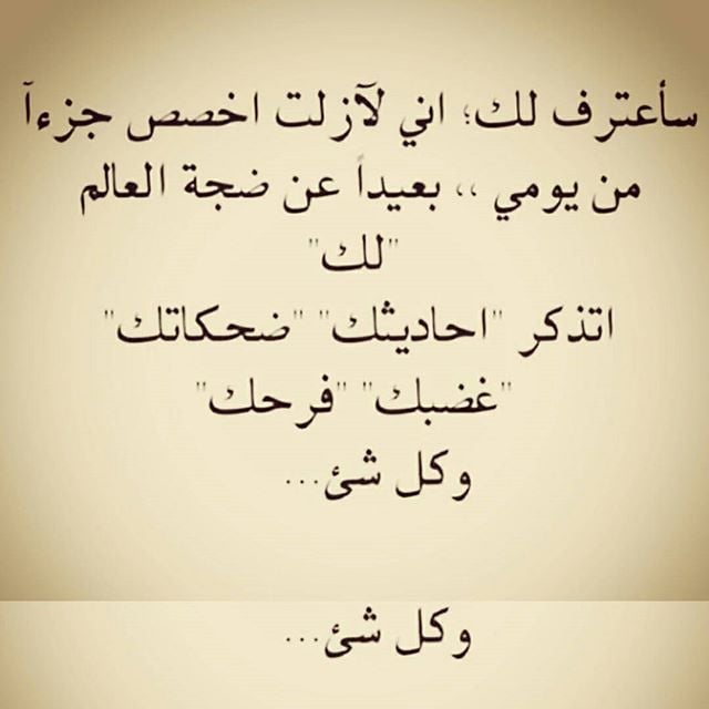 ابيات شعرية عن الحب الاول