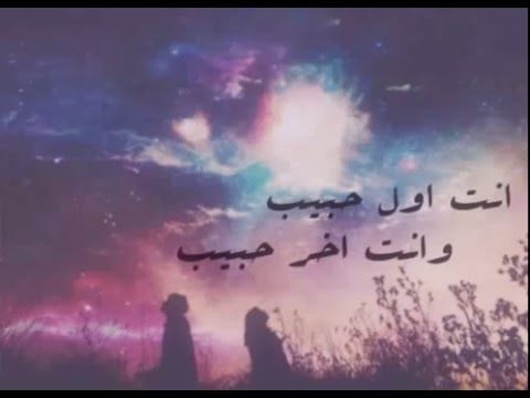 ابيات شعرية عن الحب الاول