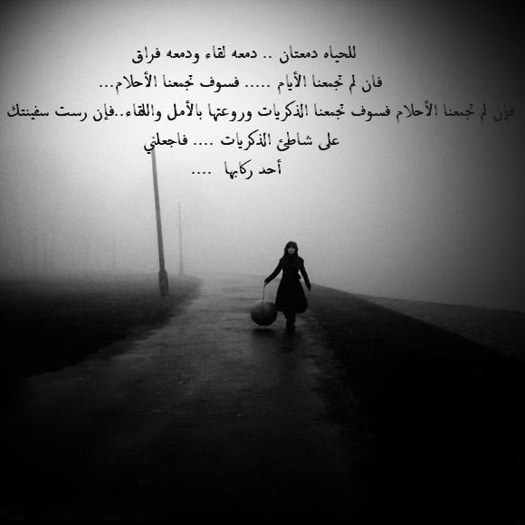 ابيات شعرية عن الحب الاول