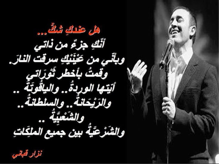 ابيات شعرية عن الحب والعشق