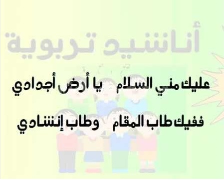 ابيات شعرية عن السلام