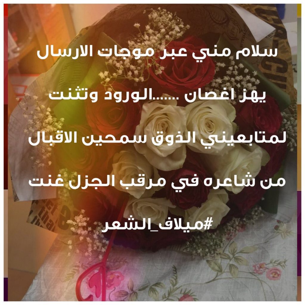 ابيات شعرية عن السلام