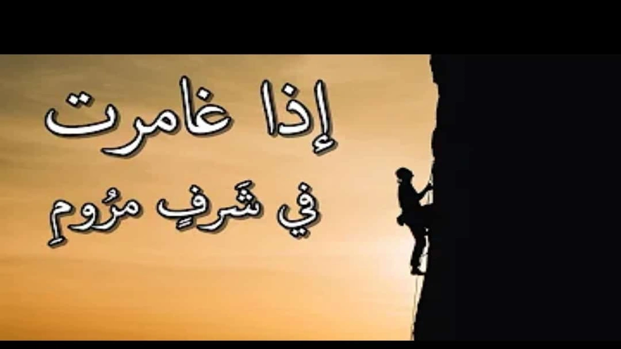 صورة ابيات شعرية عن الشرف