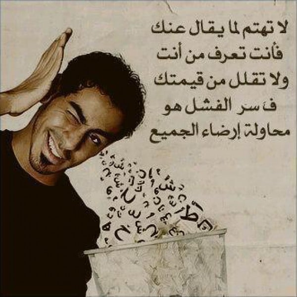 ابيات شعرية عن الغيبة