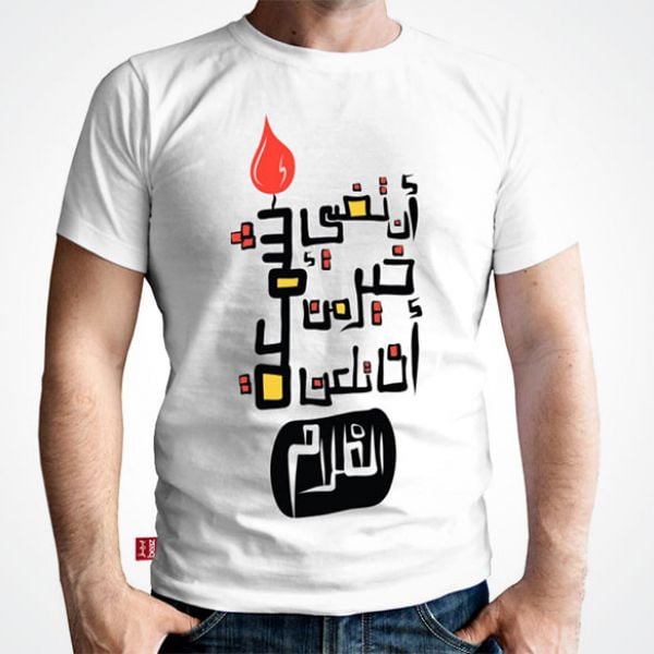 ابيات شعرية عن اللباس التقليدي
