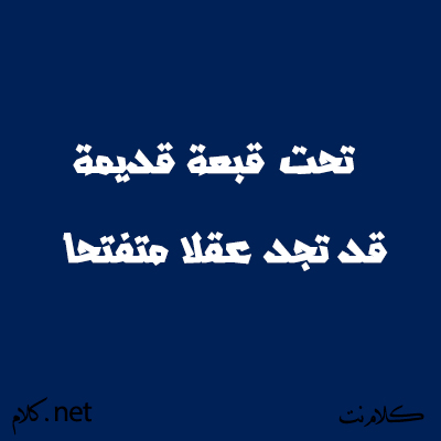 ابيات شعرية عن اللباس التقليدي