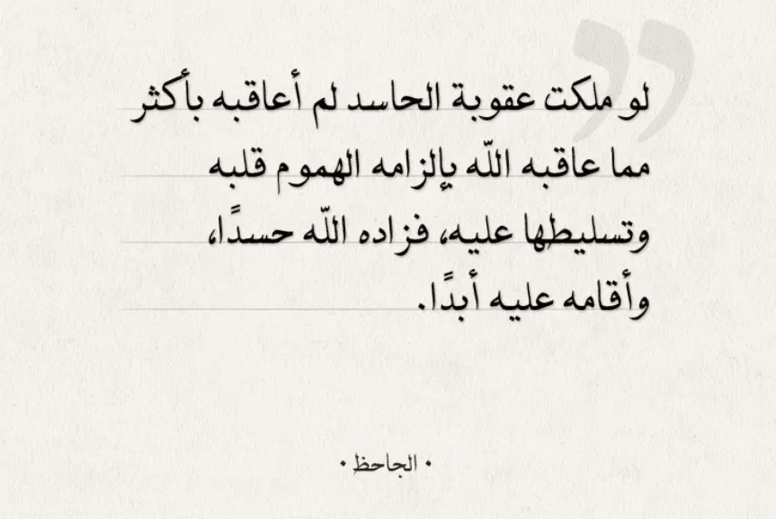 ابيات شعرية عن الوطن