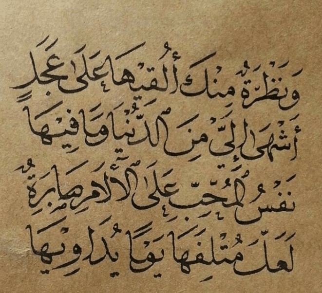 ابيات شعرية