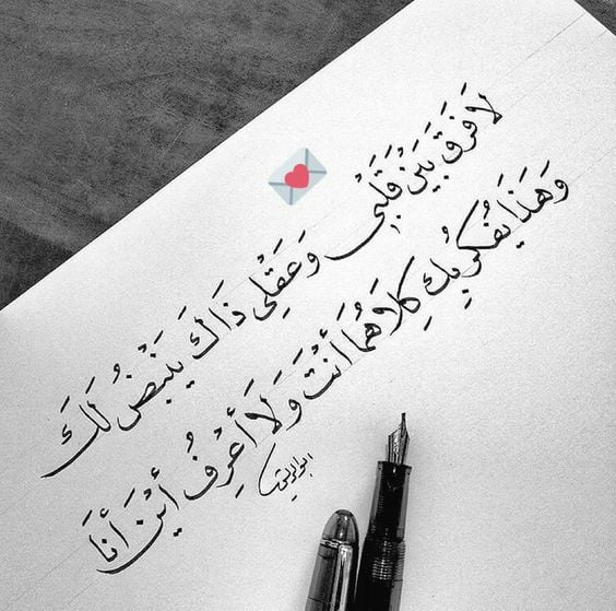 اجمل ابيات شعر عن الفراق