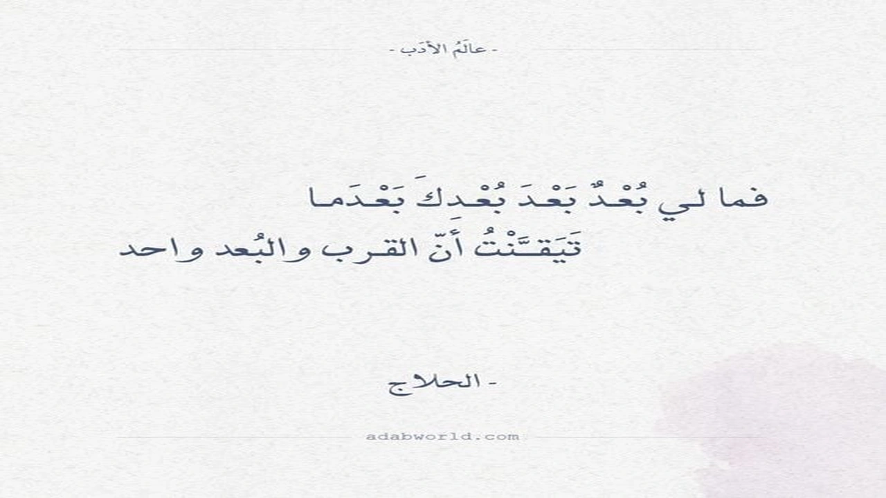 صورة اجمل ابيات شعر عن الفراق