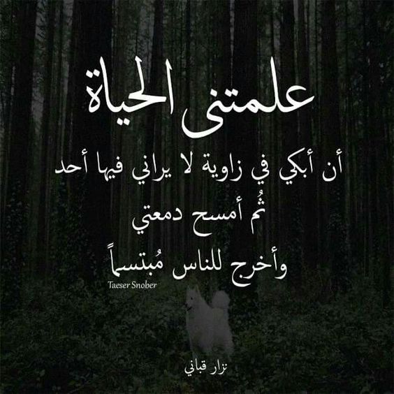 اجمل الصور الحزينة للبنات