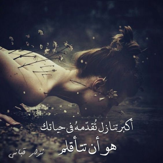 اجمل الصور الحزينة للبنات