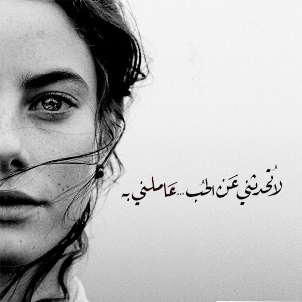 اجمل الصور الحزينة للبنات