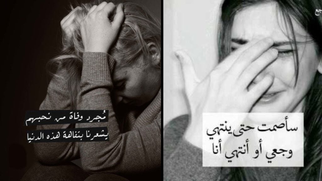 اجمل الصور الحزينة للرجال