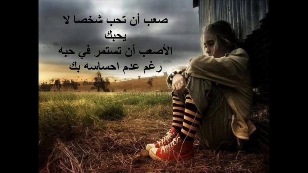 اجمل الصور الحزينة للرجال