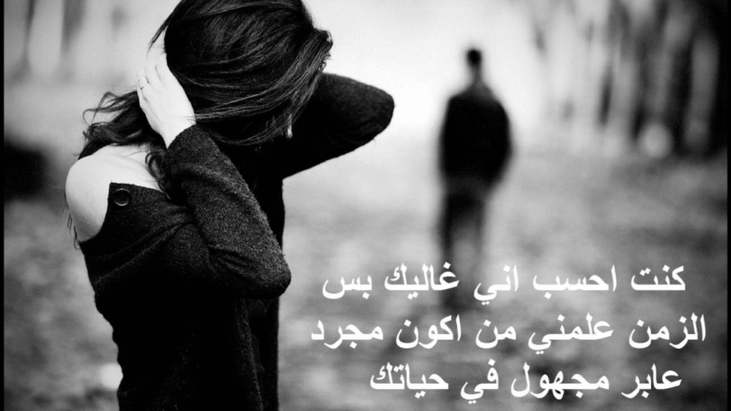 اجمل الصور الحزينة للرجال