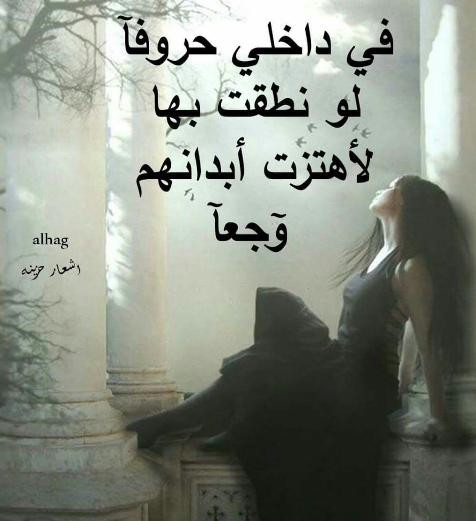 اجمل الصور الحزينة للرجال