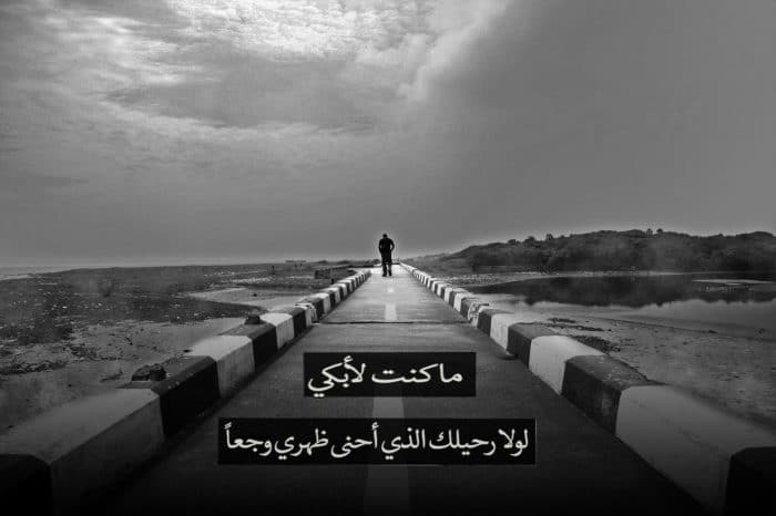 اجمل الصور الحزينة للرجال