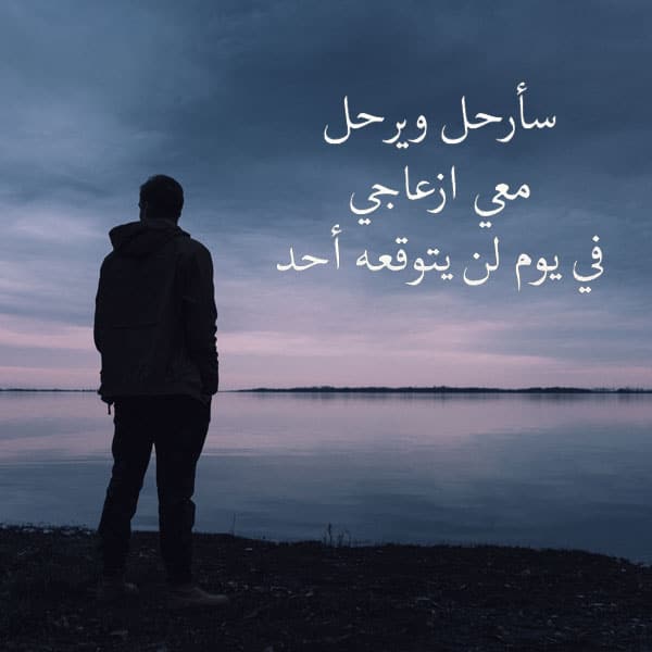 اجمل الصور الحزينة للرجال