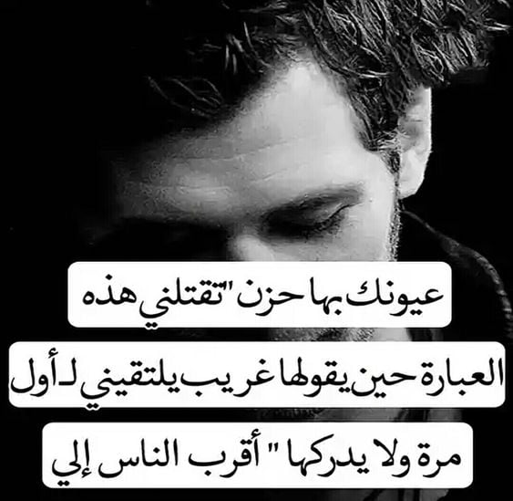 اجمل الصور الحزينة للرجال