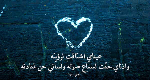 اجمل الصور الحزينة للفراق