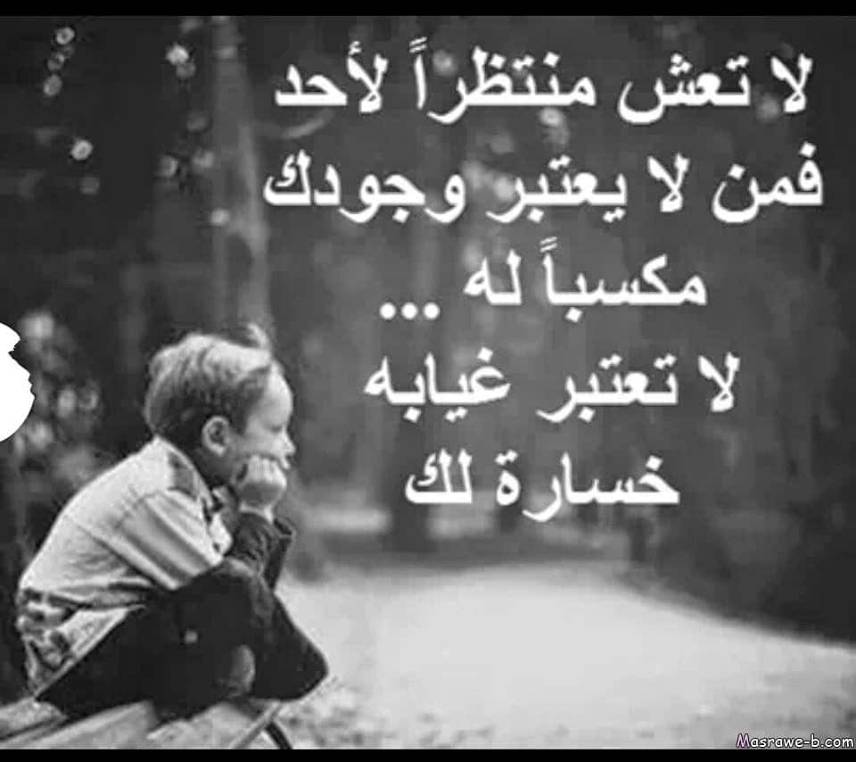 اجمل الصور الحزينة للفراق