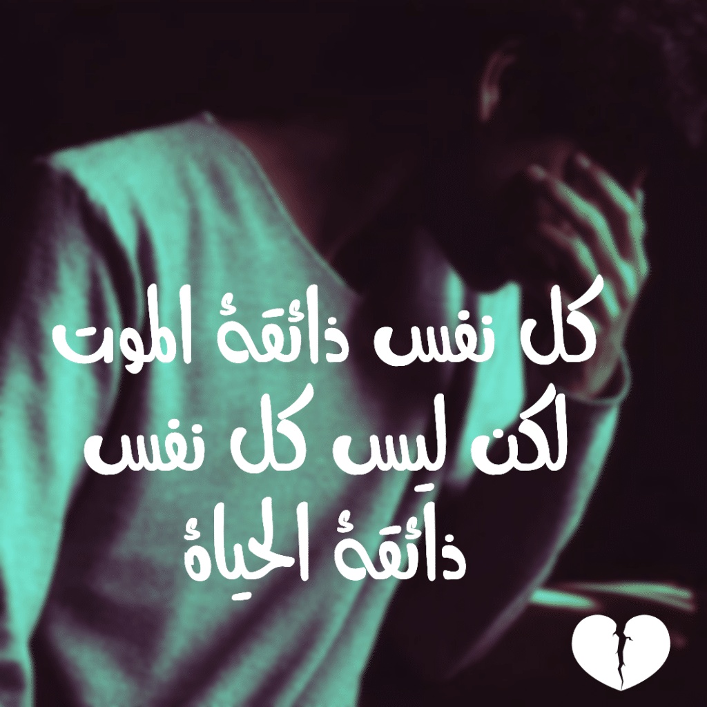 اجمل الصور الحزينة للفراق