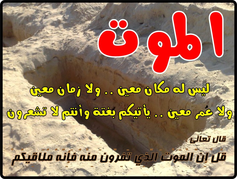 اجمل الصور الحزينة للفراق