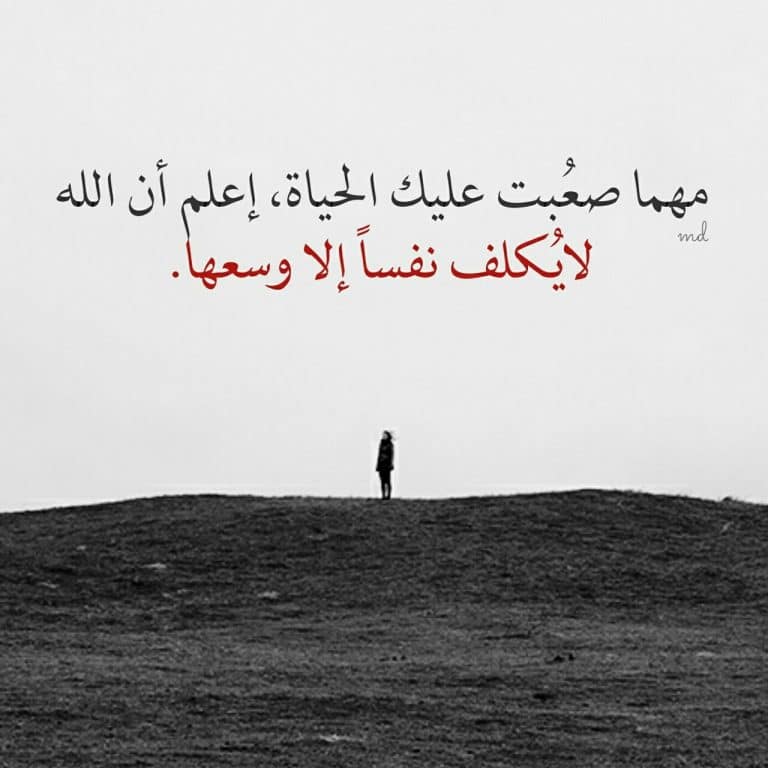 اجمل الصور الحزينة للفراق