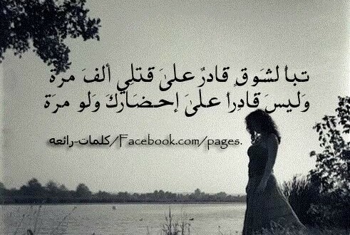 اجمل الصور الحزينة للفراق