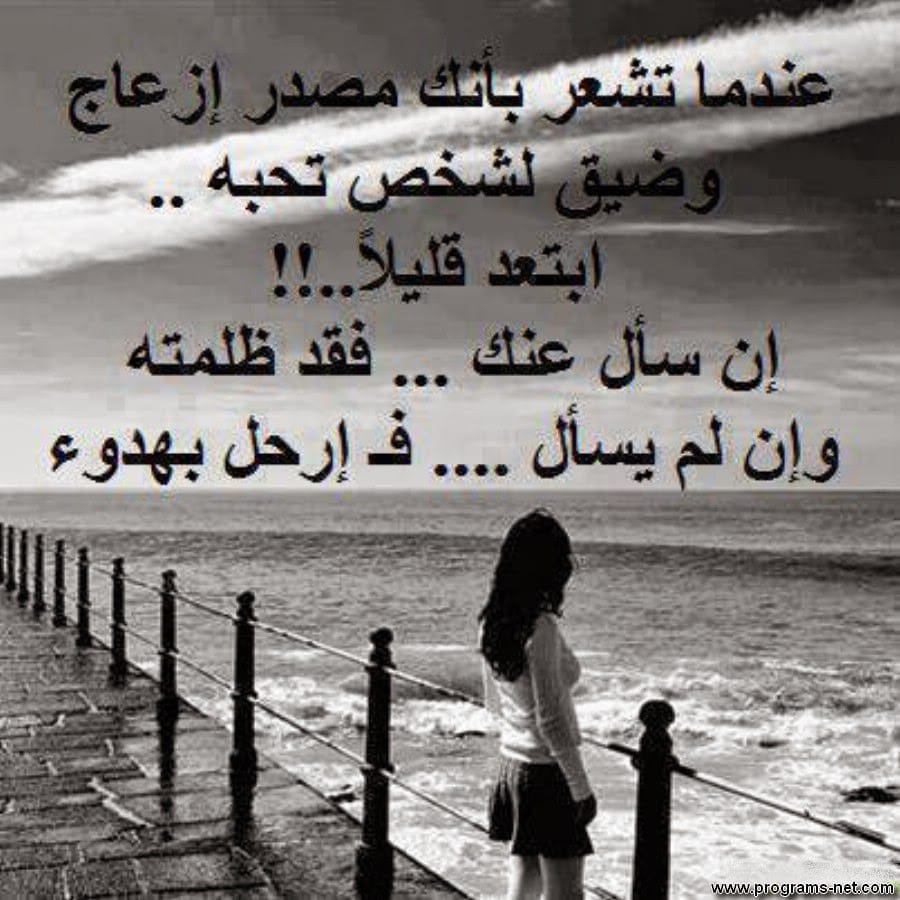 اجمل الصور الحزينة للفراق