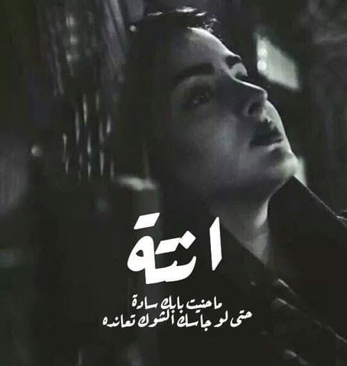 اجمل الصور المؤثرة والمعبرة