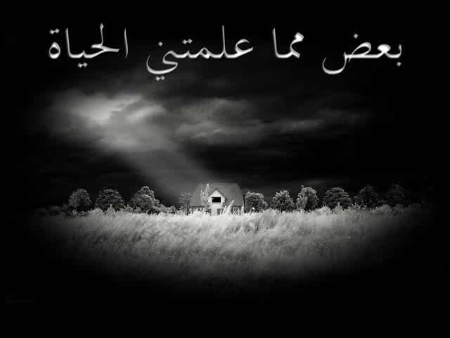 اجمل الصور المؤثرة والمعبرة