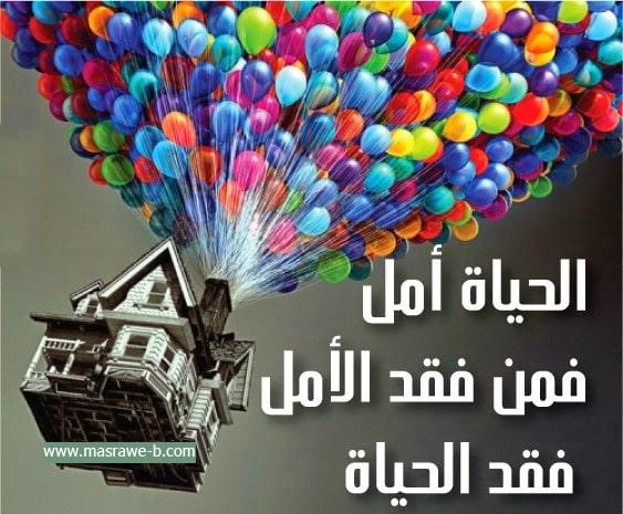 اجمل الصور المؤثرة والمعبرة