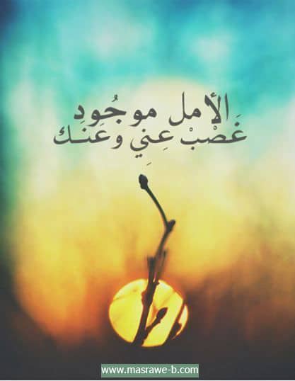 اجمل الصور المؤثرة والمعبرة