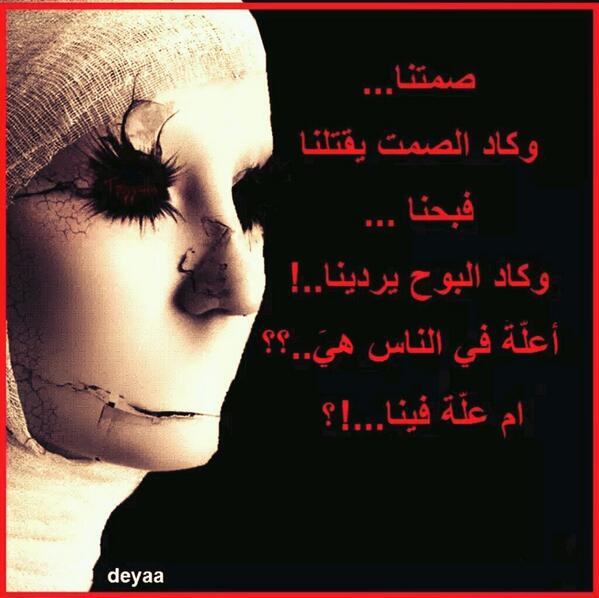 اجمل الصور المؤثرة والمعبرة