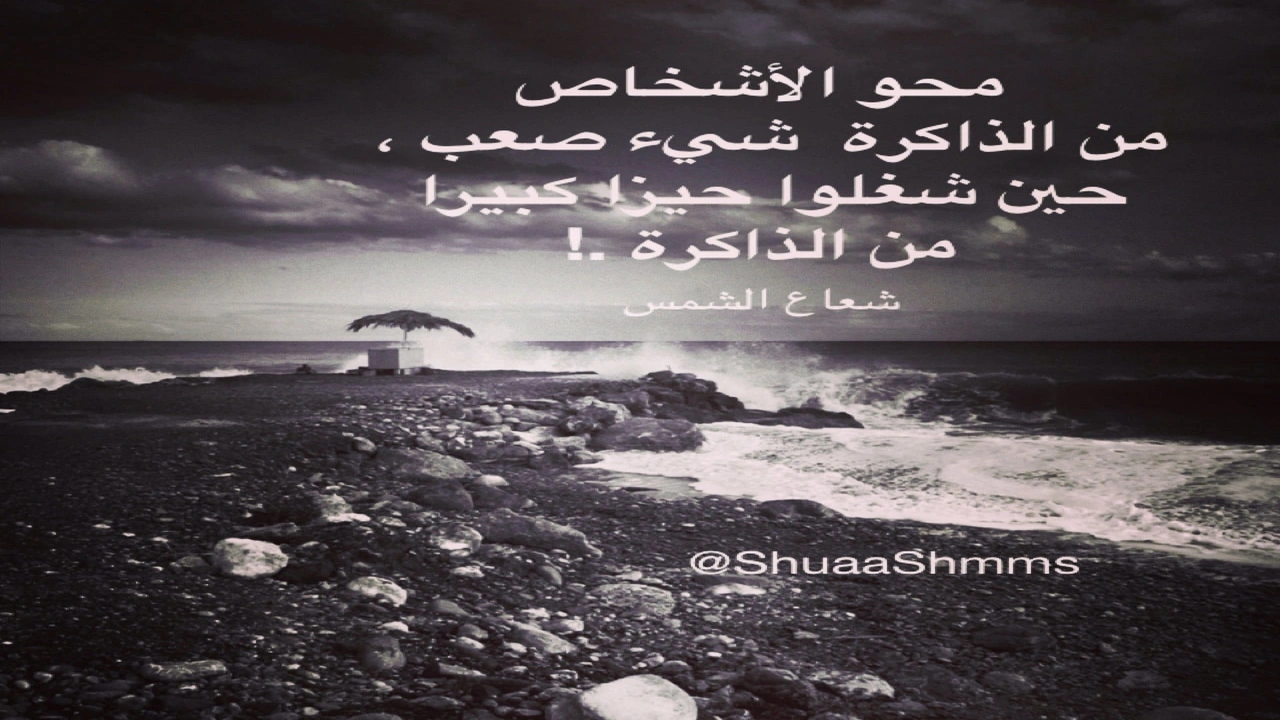 صورة اجمل الصور المؤثرة والمعبرة